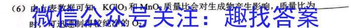 2023年湖北省新高考信息卷(四)化学