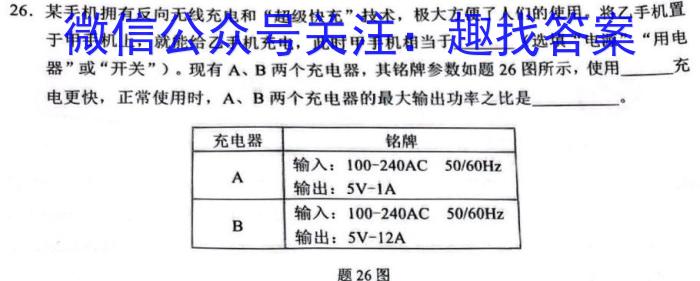 青阳一中2022-2023学年度高一年级第二学期期中考试化学