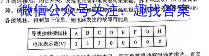 山西省大同市2022-2023学年第二学期八年级期中教学质量监测化学