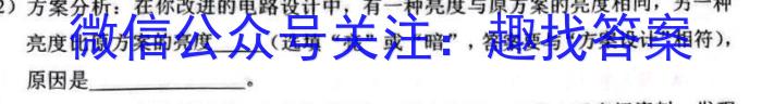 四川省成都市蓉城名校联盟2022-2023学年高三下学期第三次联考化学