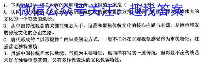 ［滁州二模］滁州市2023年高三第二次教学质量监测语文
