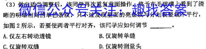 2023年陕西省西安市高三年级4月联考（○）物理`