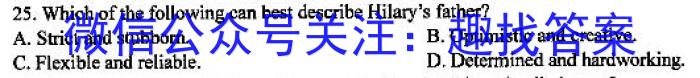 铜川市2023年初三学业水平考试模拟试题英语