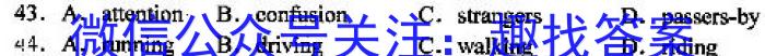 安徽省淮南市2023年九年级第二学期第五次综合性作业设计英语