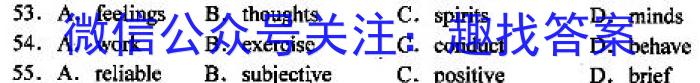 神州智达2024-2023高三省级联测考试冲刺卷Ⅱ(五)5英语