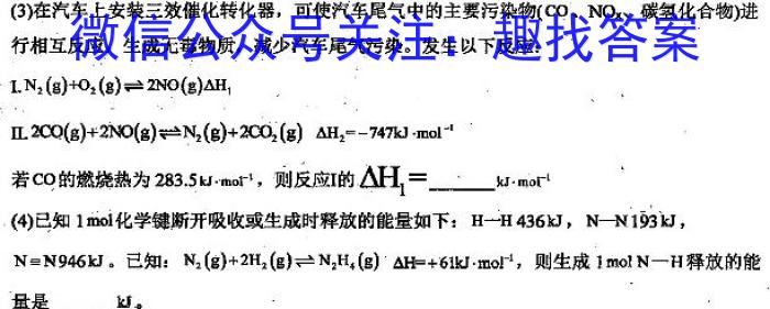 安徽省2022-2023学年度七年级下学期期中综合评估（6LR）化学