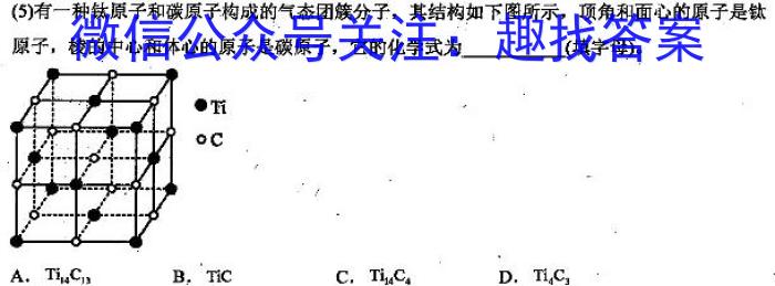 安徽省2024届八年级下学期教学评价二（期中）化学