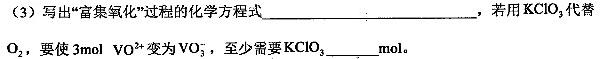 山西省2022-2023学年度八年级下学期期中综合评估（6LR）化学