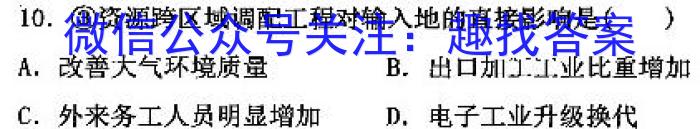 江西省2023年九年级模拟五q地理