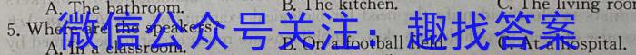 2023年中考密卷·先享模拟卷(一)(二)英语