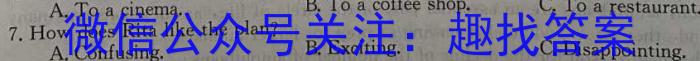 智慧上进·稳派大联考2023届高三年级4月联考英语