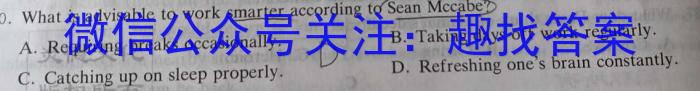 神州智达2022-2023高三省级联测考试冲刺卷Ⅱ(五)5英语试题