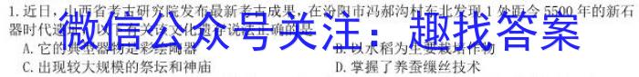 天府名校·四七九 模拟精编 2023届全国高考诊断性模拟卷(九)政治s