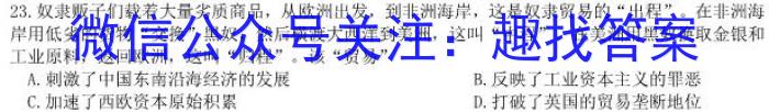 ［安阳二模］安阳市2023届高三年级第二次模拟考试政治h