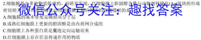 江西省2023年学科核心素养·总复*(七)生物试卷答案