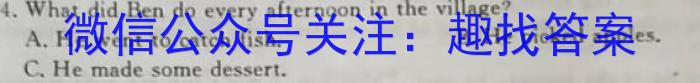 2023届4月高三联合测评(福建)英语