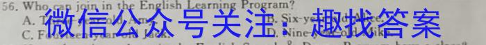 2023年安徽省初中毕业学业考试模拟仿真试卷（五）英语