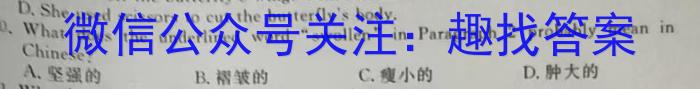 江西省2023年最新中考模拟训练（六）JX英语