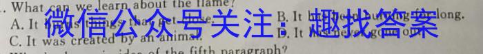 合肥名卷·安徽省2023年中考大联考一英语