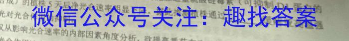 2023届新疆维吾尔自治区普通高考第二次适应性检测生物