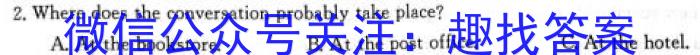 陕西学林教育 2022~2023学年度第二学期七年级期中教学检测试题(卷)英语