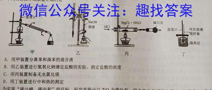 陕西省2023年高考模拟试题(一)化学