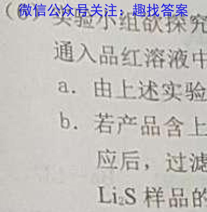 2023年湖北省新高考信息卷(五)化学