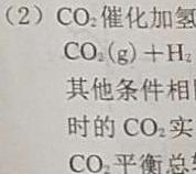 [菏泽二模]2023年菏泽市高三二模考试化学
