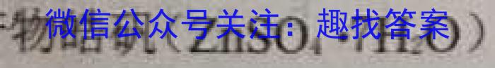 牡丹江二中2024-2023学年度第二学期高一月考(8112A)化学