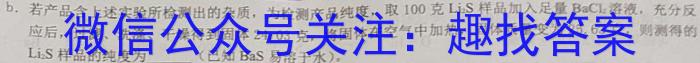 河南省2022-2023学年中原名校中考联盟测评（二）化学