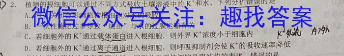 【晋城一模】山西省晋城市2023届九年级第一次模拟考试生物