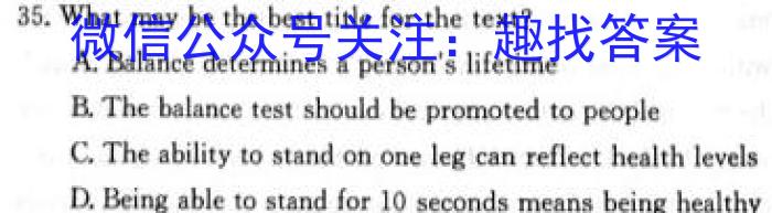 全国大联考2023届高三全国第七次联考7LK·新教材老高考英语试题