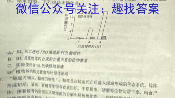 2023届广西名校高考模拟试卷猜题卷生物