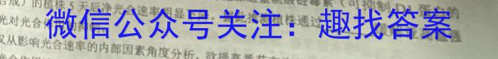 江西省2023年学考水平练习（四）生物