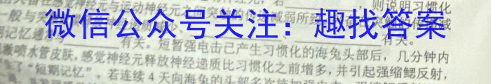 2023年延边州高三年级3月统测生物试卷答案