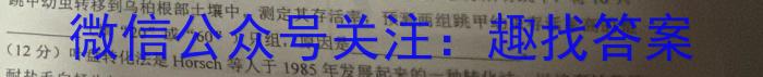 江西省上饶市鄱阳县2024-2023学年七年级下学期4月期中考试生物