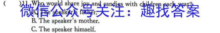 湖南省娄底市2023届高考仿真模拟考试英语