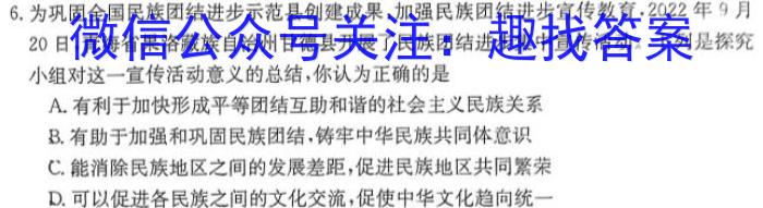 [萍乡二模]萍乡市2022-2023学年度高三二模考试s地理