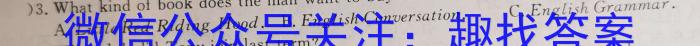 陕西省西安市2023届高三年级3月联考英语