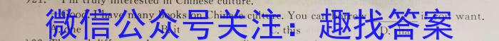 [恩博联考]2023年江西省高三教学质量监测卷英语