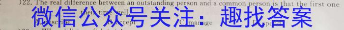 2023年安徽省名校联盟高三4月联考英语