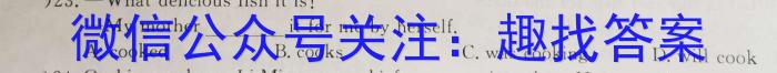 2022-2023学年度下学期高三年级第二次综合素养评价(HZ)英语