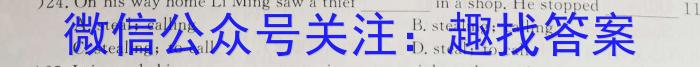 [韶关二模]广东省韶关市2023届高三综合测试(二)英语