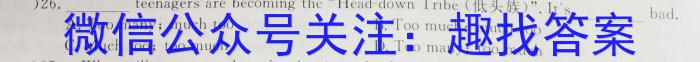 陕西省2023年高考模拟试题（一）英语试题