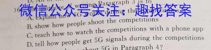 2023届全国普通高等学校招生统一考试 JY高三模拟卷(五)英语