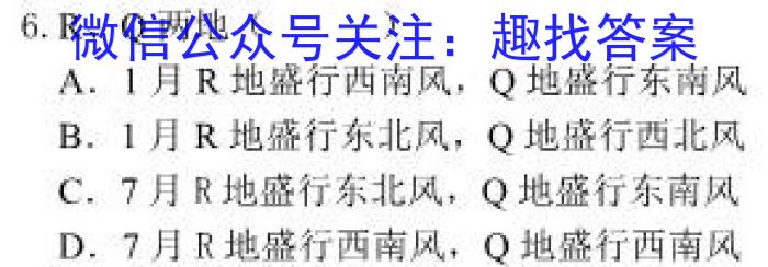 2023年普通高等学校招生全国统一考试 高考模拟试卷(六)物理.