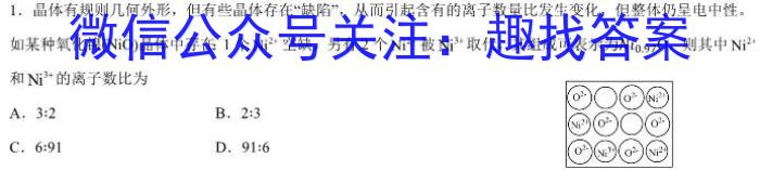 2023年江西省中考命题信息原创卷（二）化学