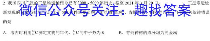 ［桂林一模］桂林市2023届高三年级第一次模拟考试化学