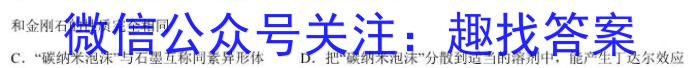 ［德阳三诊］德阳市2023届高中毕业班第三次诊断性考试化学