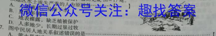 ［运城二模］山西省运城市2022-2023学年高三第二次模拟考试s地理